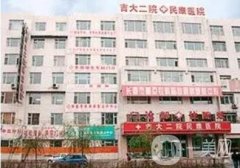 吉林大學第二醫(yī)院民康醫(yī)院口腔科怎么樣？熱門醫(yī)生個人資料&種牙風格一覽