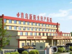 青島新陽光婦產(chǎn)醫(yī)院 (私密整形中心)_醫(yī)生介紹