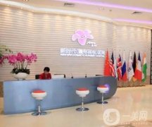 廣州新時代美容整形診所