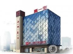 西安高一生醫(yī)院割雙眼皮怎么樣？眼部專家坐診、技術(shù)解讀獨到！