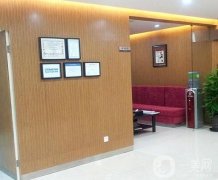 中日韓醫(yī)療美容門診部（朝陽店）