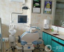 安塞李志德口腔診所