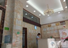 新迪華泰口腔醫(yī)院