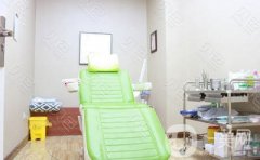 亮潔口腔門診部