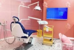 美牙牙口腔門診部