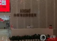 南京華韓奇致美容醫(yī)院好不好？2023坐診醫(yī)生大全+口碑點(diǎn)評(píng)版本上新！
