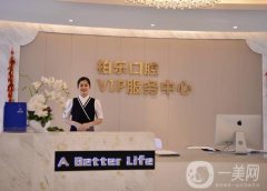 南寧柏樂(lè)口腔醫(yī)院種植牙好不好？醫(yī)生資料&優(yōu)勢(shì)特色|戳進(jìn)來(lái)看看!