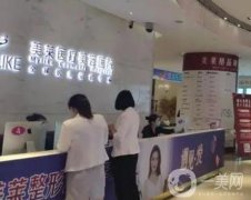 曲靖美萊醫(yī)療美容醫(yī)院怎么樣？醫(yī)生+擅長(zhǎng)項(xiàng)目測(cè)評(píng)!看完再?zèng)Q定去不去~