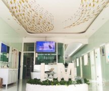 北京瑞雅口腔診所