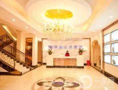孝感市華美醫(yī)療美容正規(guī)嗎？正規(guī)資質(zhì)、專家實(shí)力馬??！