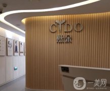 北京熙朵頭發(fā)移植怎么樣？碧蓮盛有哪些優(yōu)勢(shì)在？
