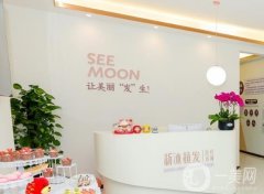 2023重慶新沐醫(yī)療美容診所