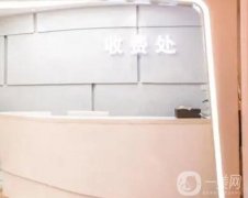 廣州貝頤美醫(yī)療美容醫(yī)院