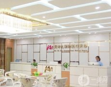 廣州美詩沁去眼袋效果好嗎？醫(yī)院實力、技術(shù)等都比較偏向去眼袋！