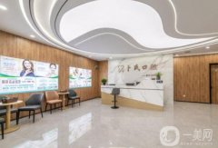 青田潘文華口腔診所