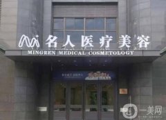 溫州名人整形醫(yī)院正規(guī)嗎？趙進(jìn)軍醫(yī)生介紹/口碑、擅長揭曉了