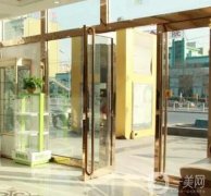 愛吉美拉醫(yī)療美容門診部