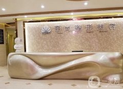 廣州麗尚醫(yī)療美容醫(yī)院怎么樣？醫(yī)生技術(shù)咋樣？專家團(tuán)隊簡介公開
