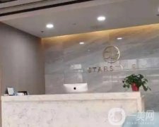 威海艾臻醫(yī)療美容診所