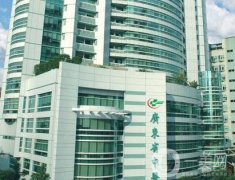 廣東省中醫(yī)院口腔科_醫(yī)生介紹