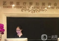 余姚藝美醫(yī)療美容醫(yī)院正規(guī)嗎？機(jī)構(gòu)資質(zhì)信息/陳勇醫(yī)生/雙眼皮效果點(diǎn)評(píng)