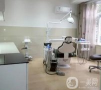 應(yīng)氏牙科門診部