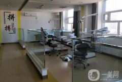 齊立超牙科鑲復(fù)所