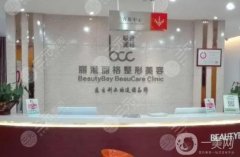深圳麗港麗格整形醫(yī)院怎么樣正規(guī)嗎？謝俊醫(yī)生介/口碑、地址分享
