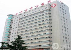 漢中市中心醫(yī)院整形科怎么樣正規(guī)嗎？醫(yī)生介紹/祛斑收費(fèi)標(biāo)準(zhǔn)查詢
