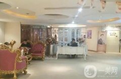 重慶夏蓮醫(yī)美診所