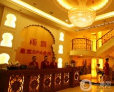 洛陽雨露醫(yī)療美容怎么樣？醫(yī)院簡介/口碑/醫(yī)生和評價統(tǒng)統(tǒng)告知