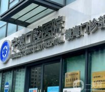 寧波口腔醫(yī)院怎么樣？是公立還是私立？醫(yī)生介紹重點關(guān)注！