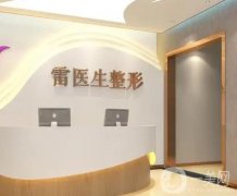 揚(yáng)州雷醫(yī)生割雙眼皮怎么樣？雷岳崇醫(yī)生資料/風(fēng)格一鍵get！