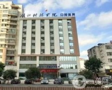 湖北科技學(xué)院口腔醫(yī)院拔智齒多少錢？從醫(yī)生、評價等方面了解~