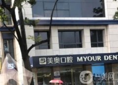 蘇州姑蘇美奧口腔診所正規(guī)嗎？各分院共享技術(shù)資源\鄭軍醫(yī)生口碑等！