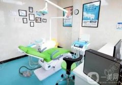 麗人牙齒門診部