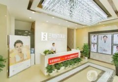 鄆城叁和整形醫(yī)院怎么樣？醫(yī)生資料介紹/口碑擅長一鍵查詢