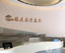 吉州臻美醫(yī)療美容怎么樣？醫(yī)院簡(jiǎn)介/地址/醫(yī)生資料等全面公開(kāi)