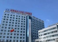 新疆醫(yī)科大學(xué)第二附屬醫(yī)院整形科怎么樣？公立醫(yī)美專(zhuān)家實(shí)力強(qiáng)！