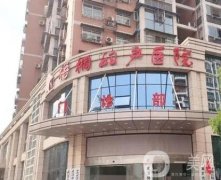武漢梧桐婦產(chǎn)醫(yī)院正規(guī)嗎可靠嗎？坐診醫(yī)生/私密整形點(diǎn)評(píng)一覽