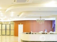 延安亮點醫(yī)療美容診所