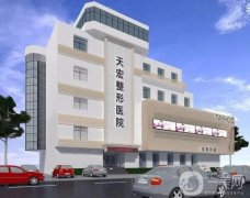 張家口天宏整形醫(yī)院正規(guī)嗎？王慧東醫(yī)生簡(jiǎn)介、口碑、地址查收