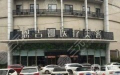 武漢恩吉娜割雙眼皮怎么樣正規(guī)嗎？段小兵醫(yī)生介紹/口碑評價上線