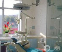 王豪杰口腔診所