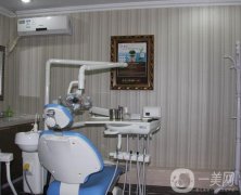 株洲博樂仕口腔醫(yī)院