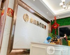 杭州金紅醫(yī)療美容_鄔虹敏醫(yī)生