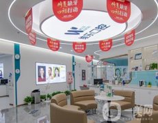 福州鼓樓維樂口腔門診部_醫(yī)生