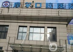 江陰摩爾口腔醫(yī)院怎么樣？醫(yī)生做矯正技術(shù)好絕！