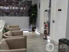 武漢市東西湖雅量口腔怎么樣?做牙齒矯正醫(yī)生_科普知識了解