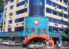 2023宜春天澤醫(yī)療美容醫(yī)院